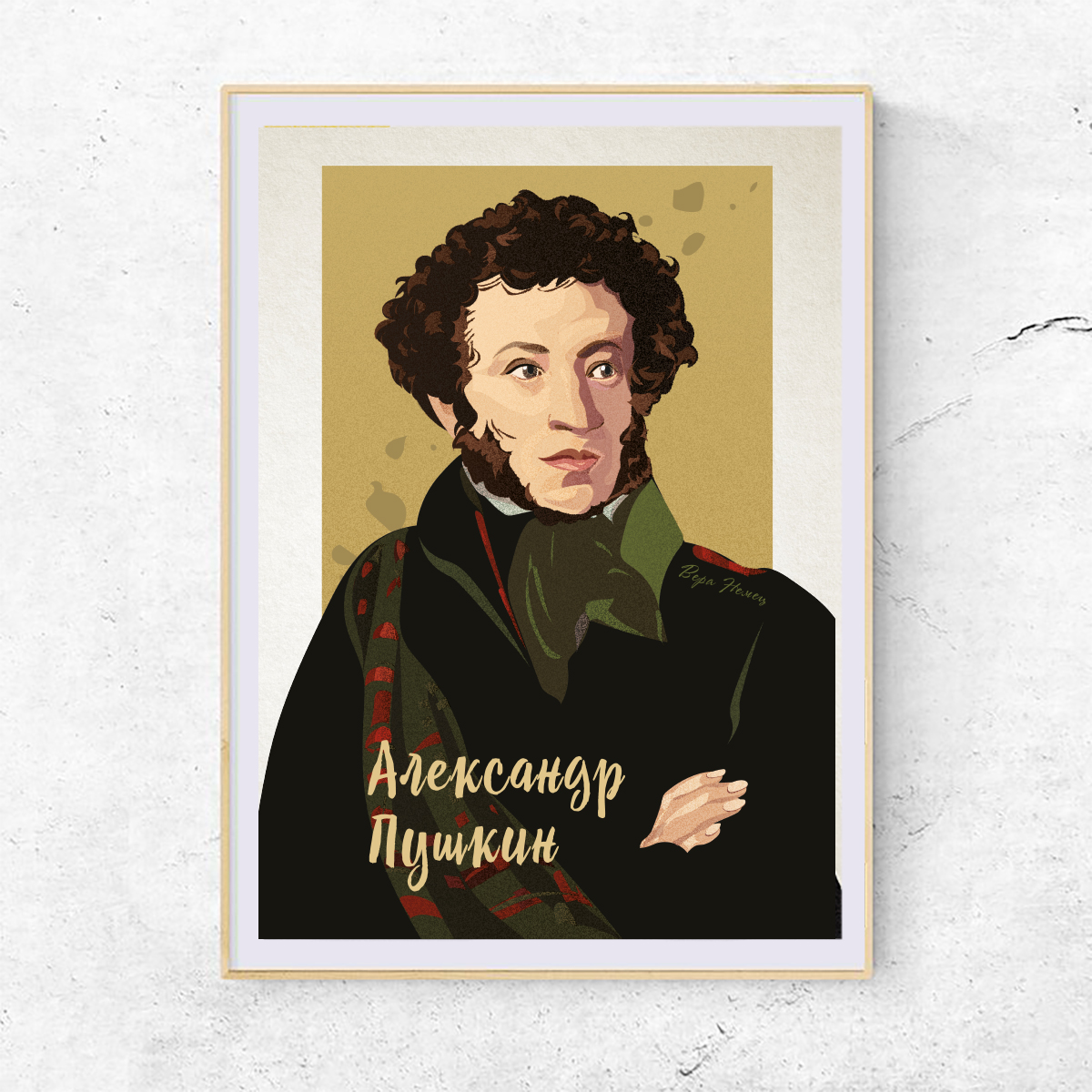 Александр Пушкин и плакат и постер