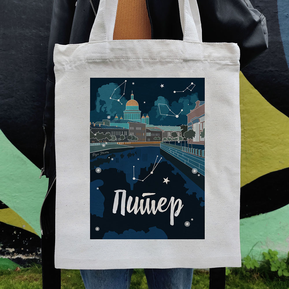 Сумка-шоппер - Романтичный Санкт-Петербург