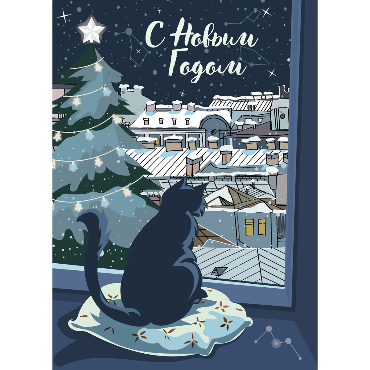 открытка с петербургской кошкой