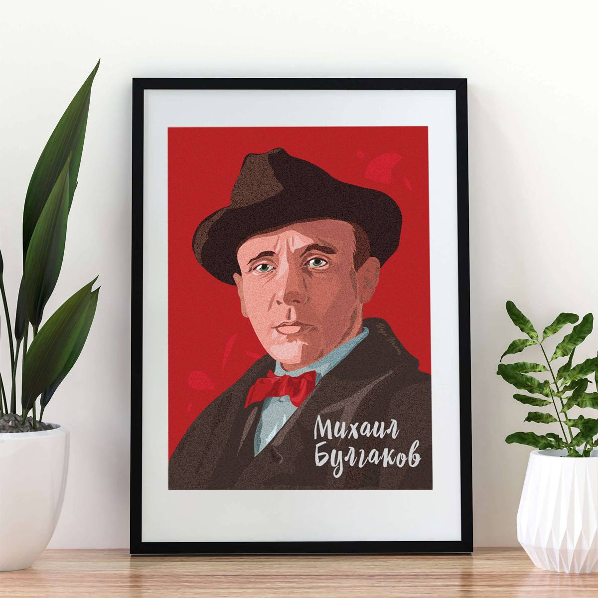 Постер с принтом Михаил Булгаков