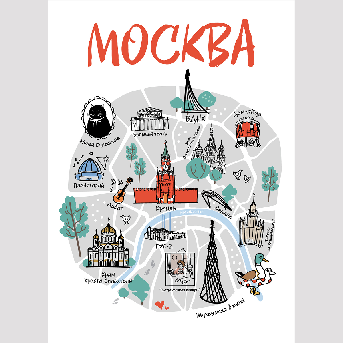 Авторские сувениры из Москвы, почтовые открытки