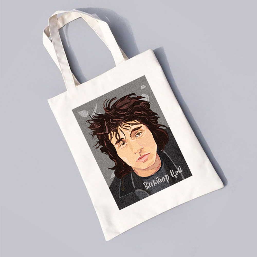 Эко-сумка с портретом музыкант Виктор Цой, КИНО