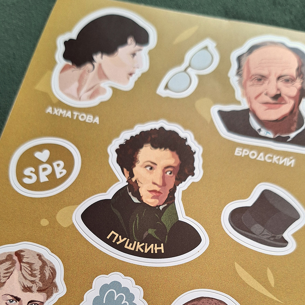Набор наклеек, стикеров: Ахматова, Бродский, Пушкин, Есенин, Маяковский
