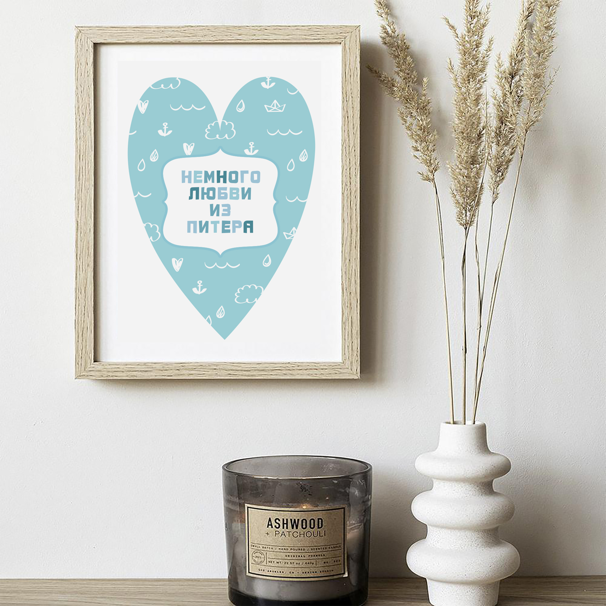 Постер, плакат, картина на стену Санкт-Петербург, Питер, СПб