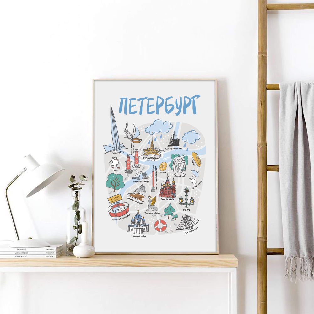 Постер с видами Санкт-Петербург, Питер, Спб