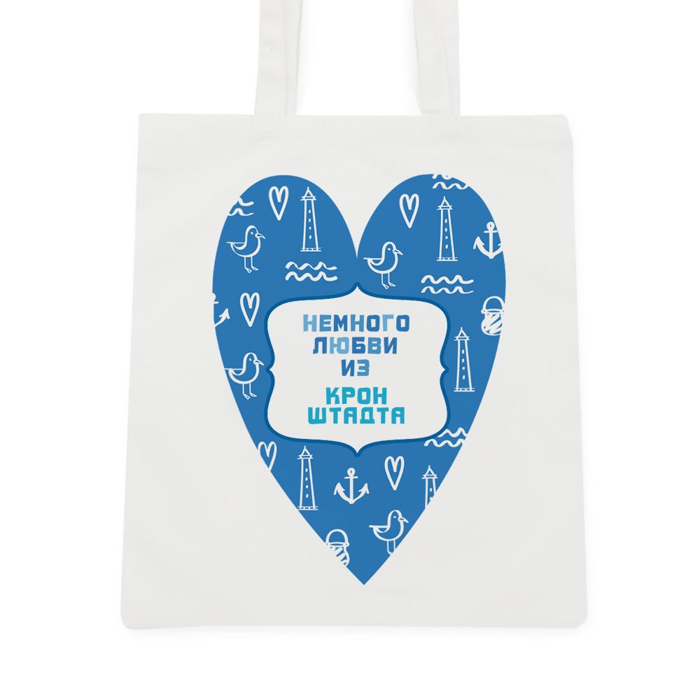 Необычные сувениры с Кронштадтом, сумка шоппер