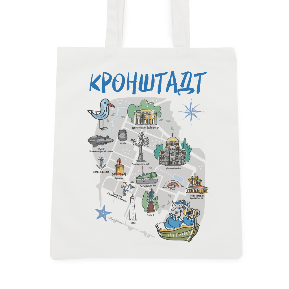 Сумка хлопковая через плечо Карта Кронштадта