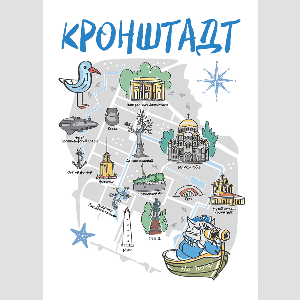 Открытка сувенирная Карта Кронштадта