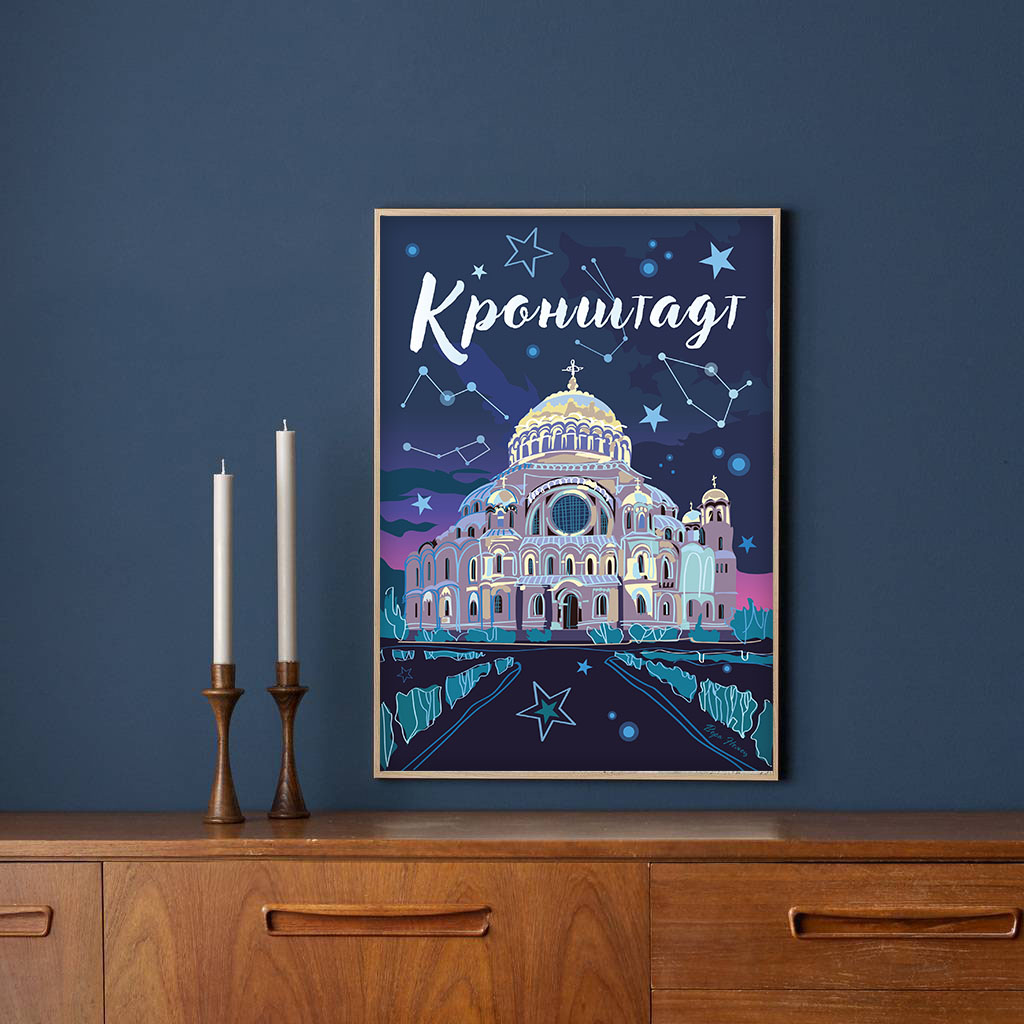 Картина, плакат, постер для интерьера, принт Морской Собор, Кронштадт