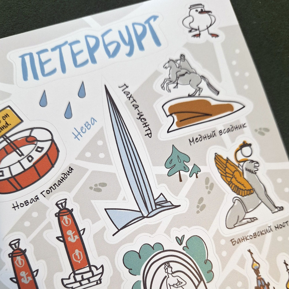 Стикеры, наклейки достопримечательности Санкт-Петербург, Питер, СПб