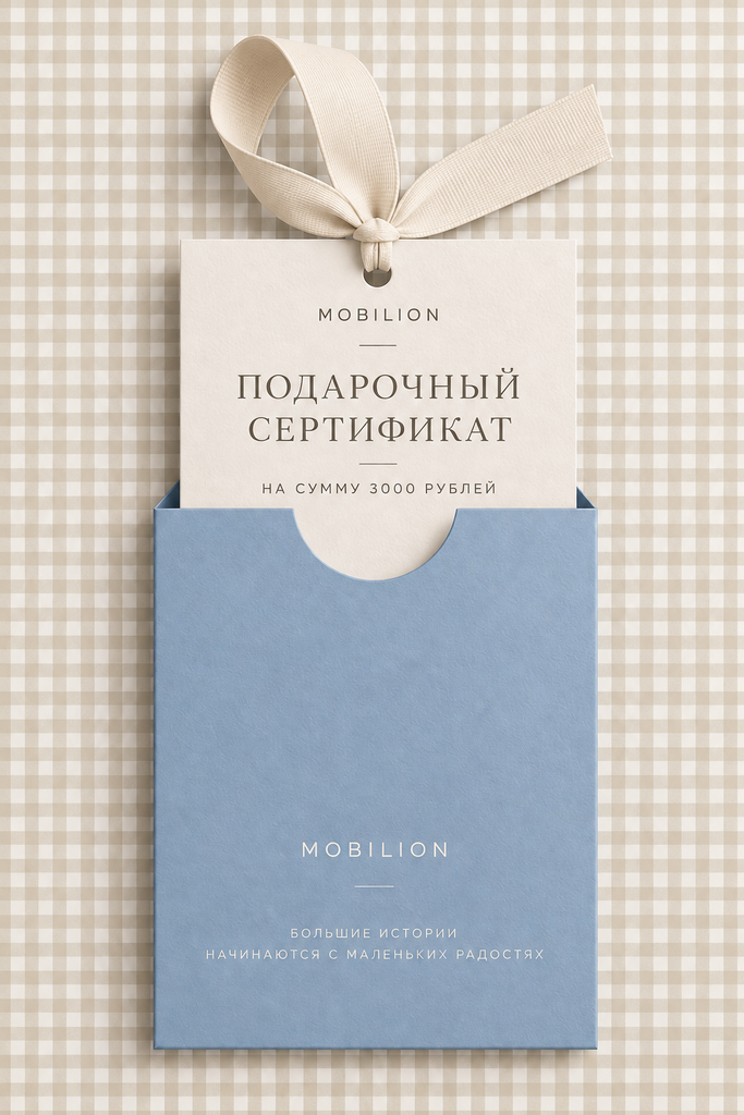 Электронный сертификат