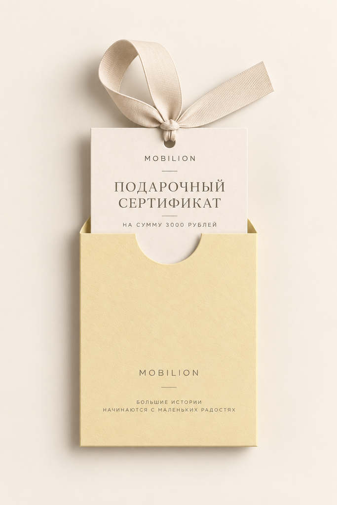 Электронный сертификат