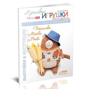 Панамка, майка и рыба для кота: выкройки с мастер-классами