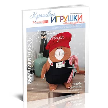 Выкройка новогоднего костюма «Повар» для кота Сырника