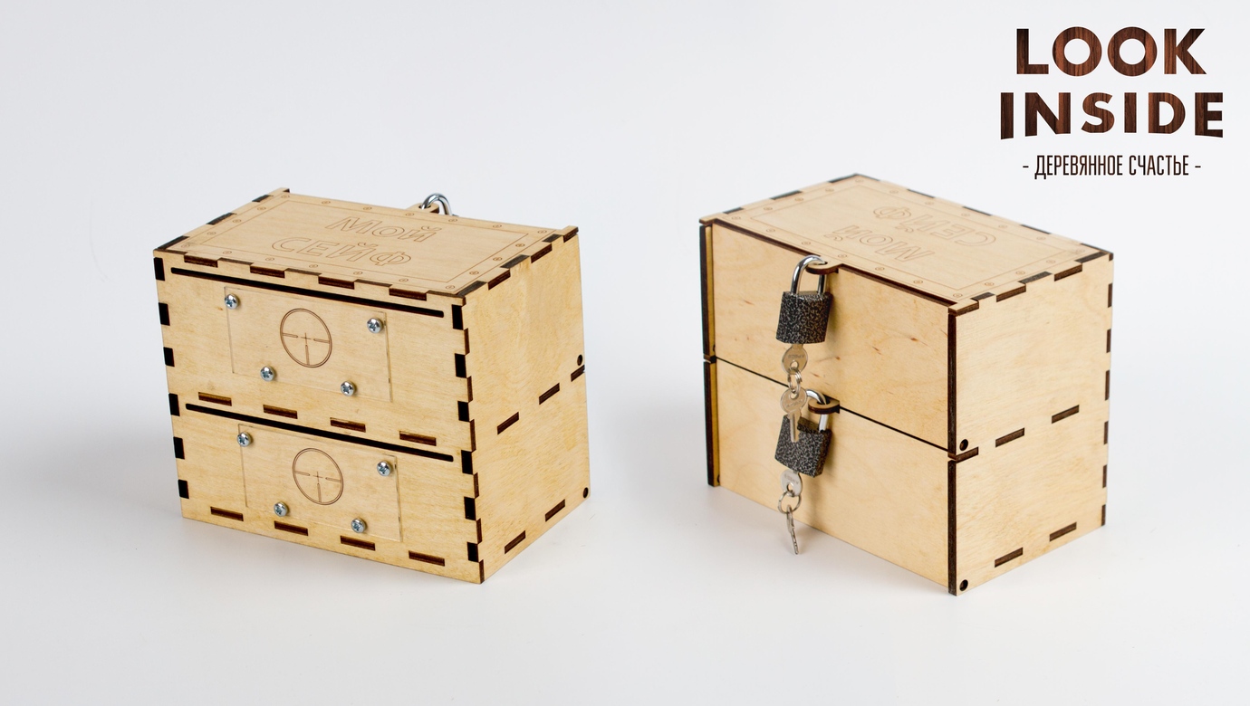 Копилка "Мой сейф. Две цели"