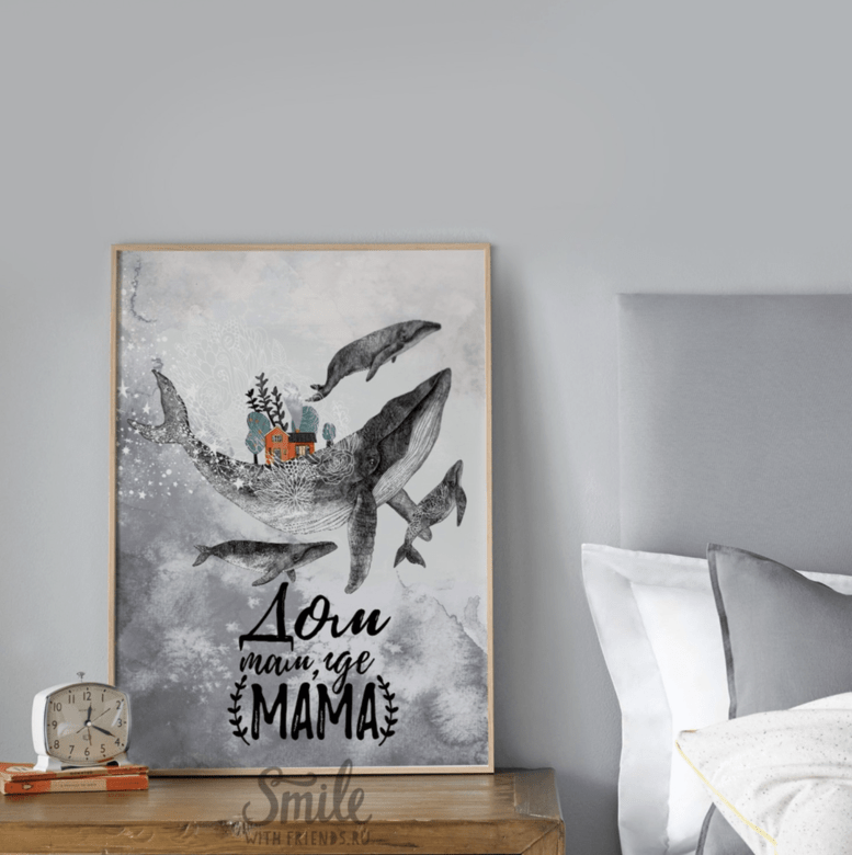 Дом там, где мама (с одним, двумя или тремя китенками)