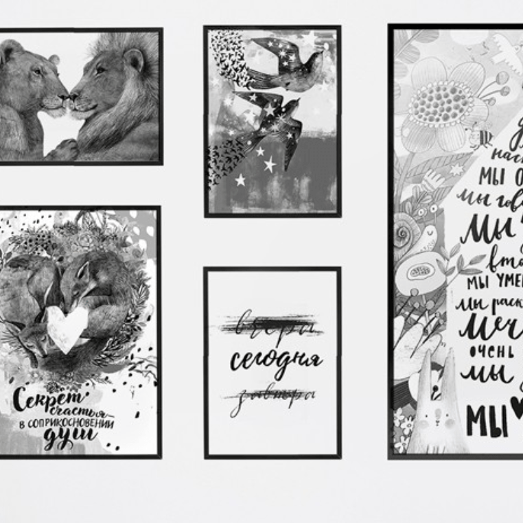 Набор постеров в романтическом стиле в монохромном исполнении с животными и жизнеутверждающими изречениями купить в интернет магазине