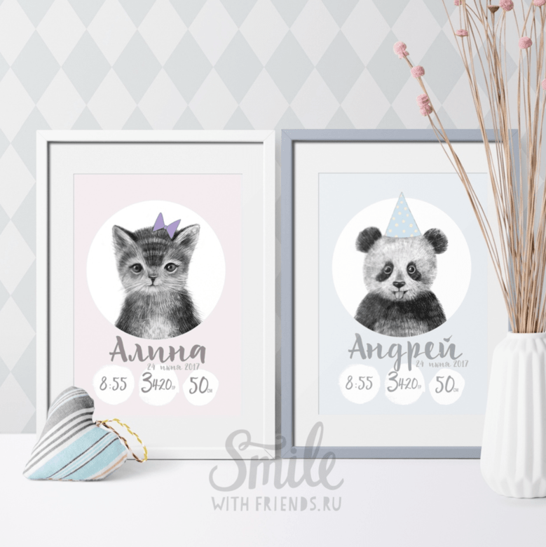 Метрика на однотонном фоне (любые зверята из нашей серии)