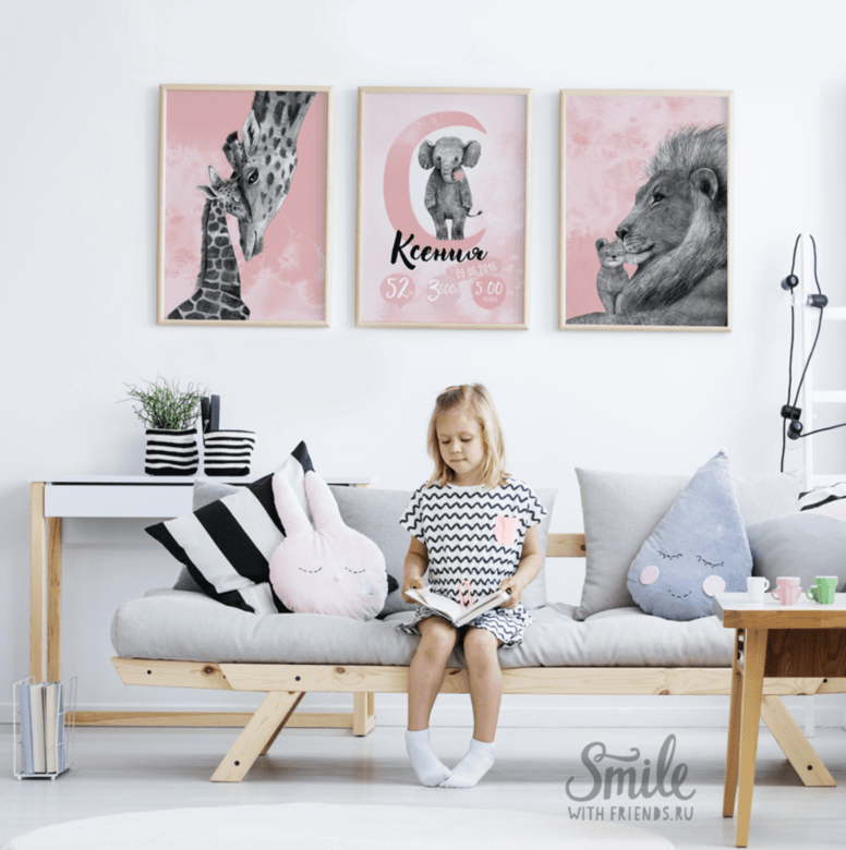 Мама жираф, папа лев и метрика со слонёнком - в розовых тонах - набор