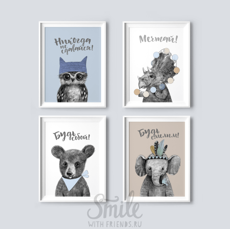 Мудрые советы для мальчика - набор постеров на бумаге и холсте