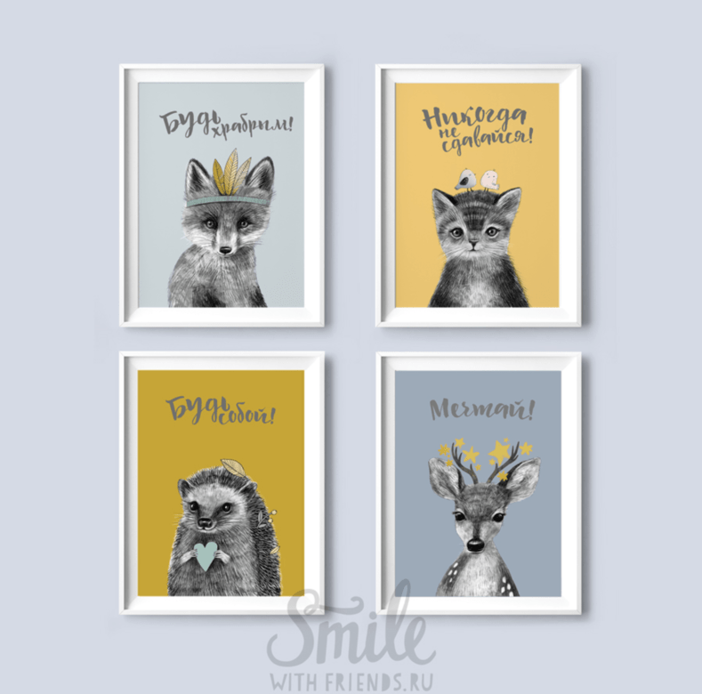 Мудрые советы для мальчика в голубо-горчичных тонах - набор постеров на бумаге и холсте