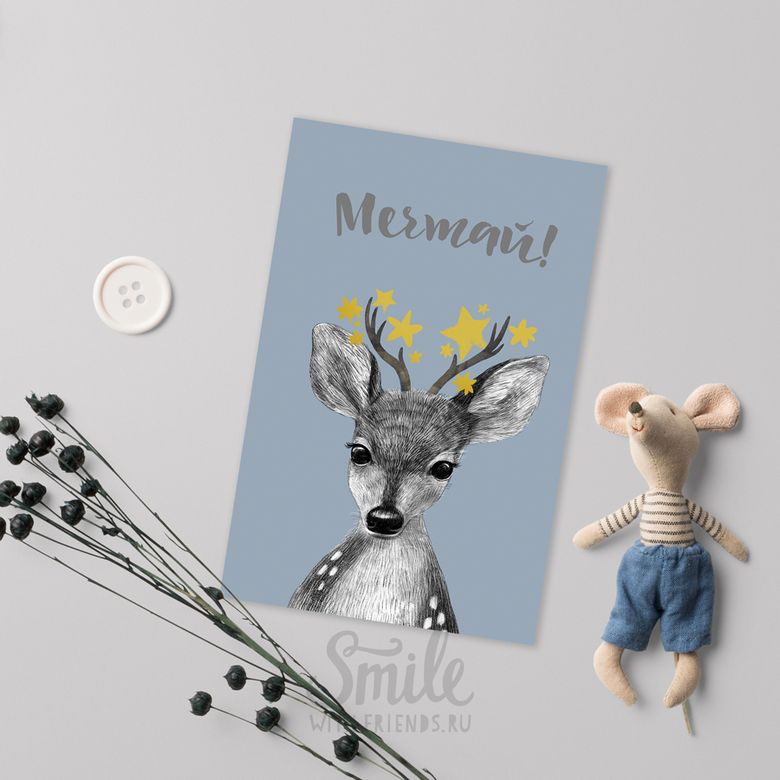 Совет от оленёнка со звёздочками - мечтай - открытка