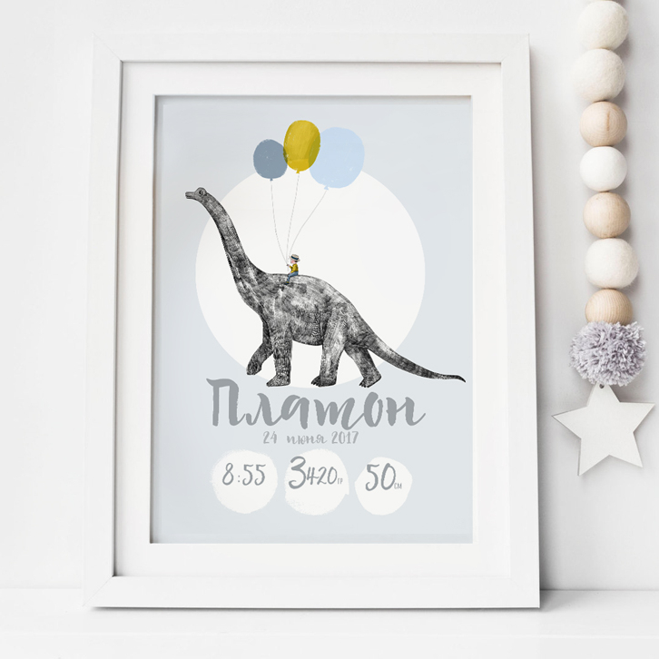 Метрика c динозавром