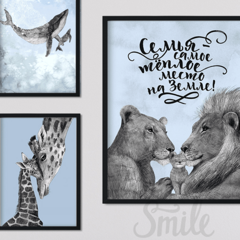 Набор постеров для гостиной или спальни семьи животных с детьми в голубых тонах купить в интернет магазине