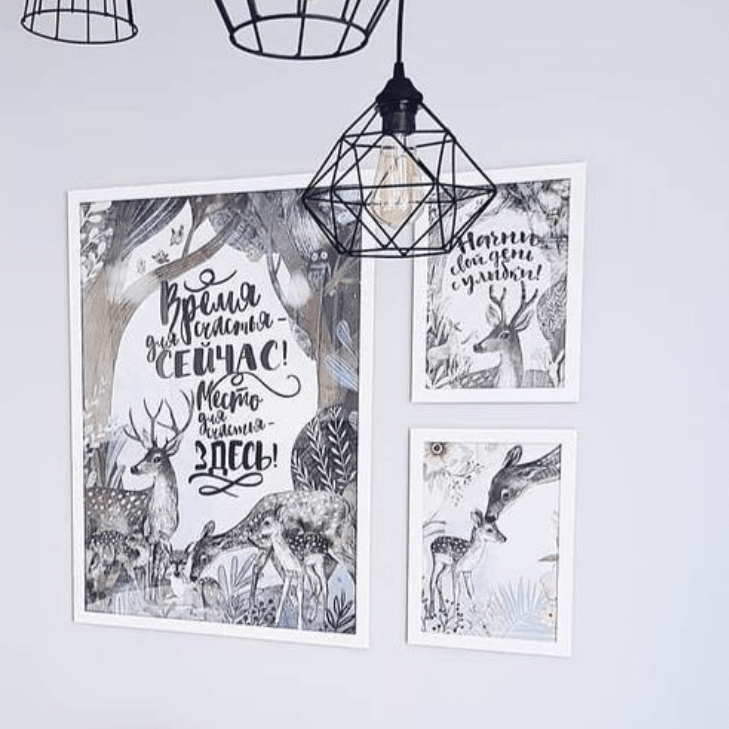 Набор постеров для столовой или гостиной с оленями купить в интернет магазине
