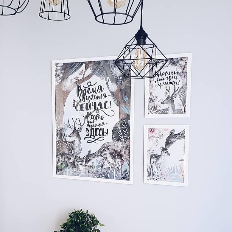 Ассиметричный набор с оленями