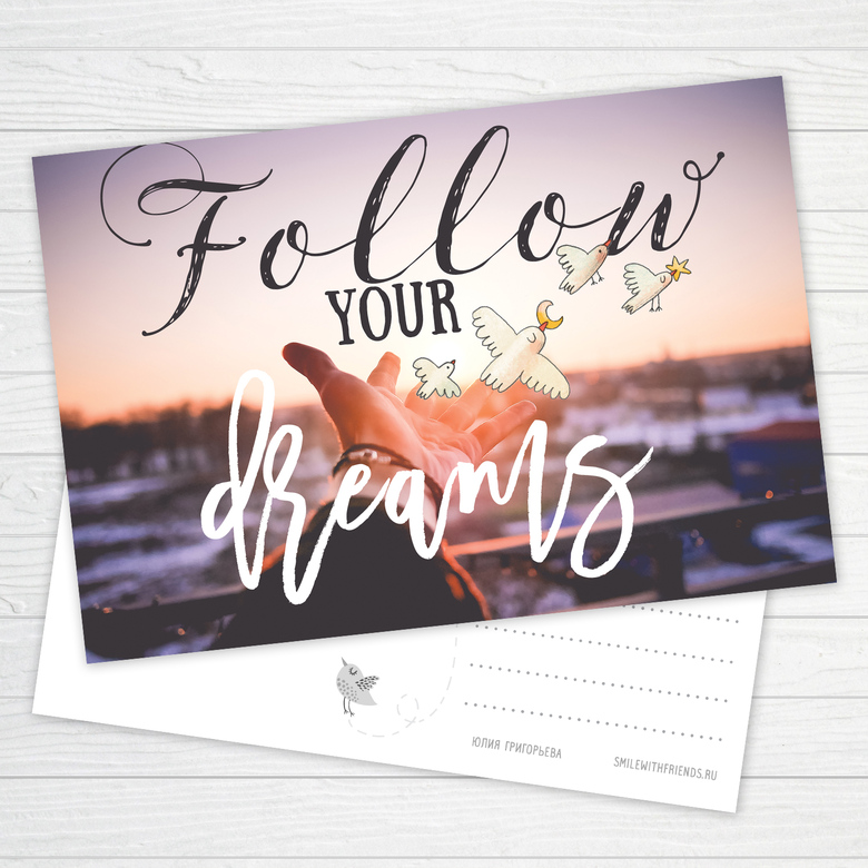 Follow your dreams - открытка