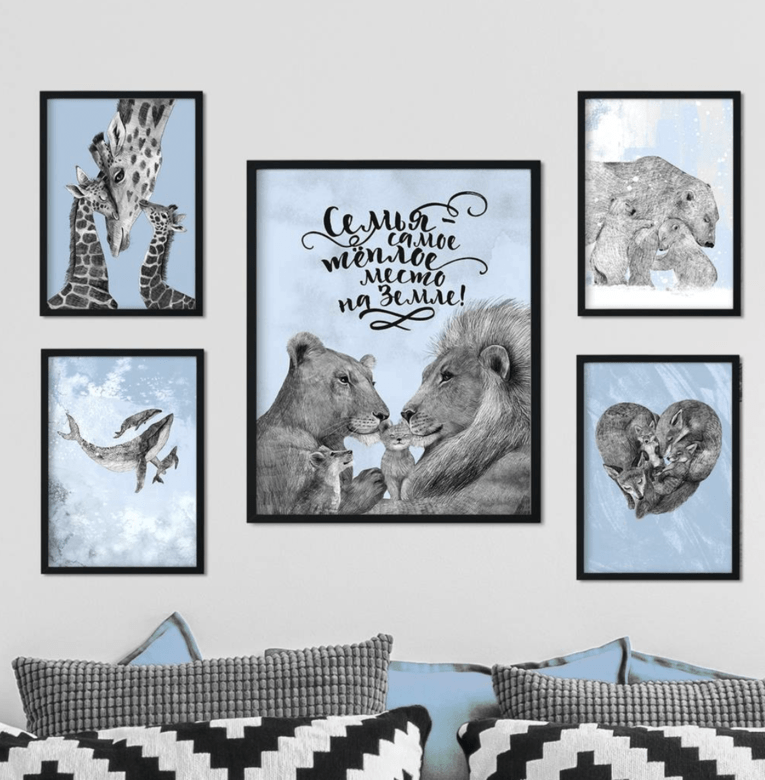 Семья - самое теплое место на земле - с ДВУМЯ детьми - в голубых тонах - набор