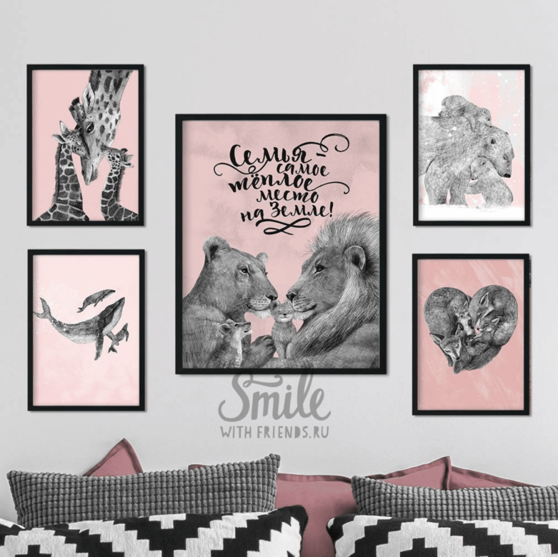 Семья - самое теплое место на земле - с ДВУМЯ детьми - в розовых тонах - набор