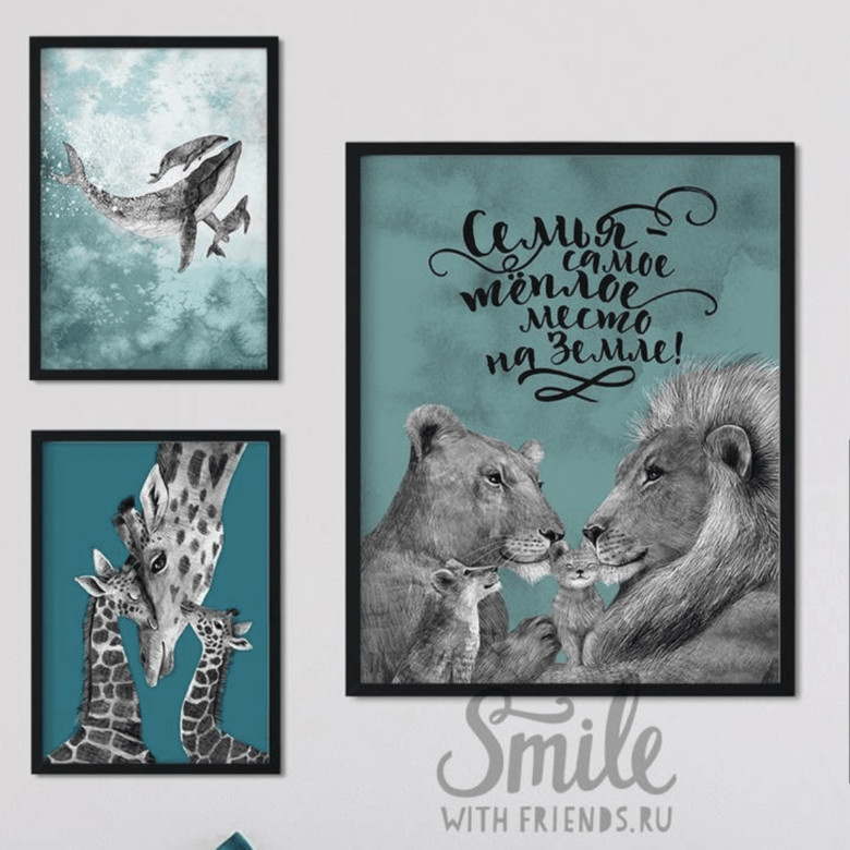 Семья - самое теплое место на земле - с ДВУМЯ детьми - в бирюзовых тонах - набор