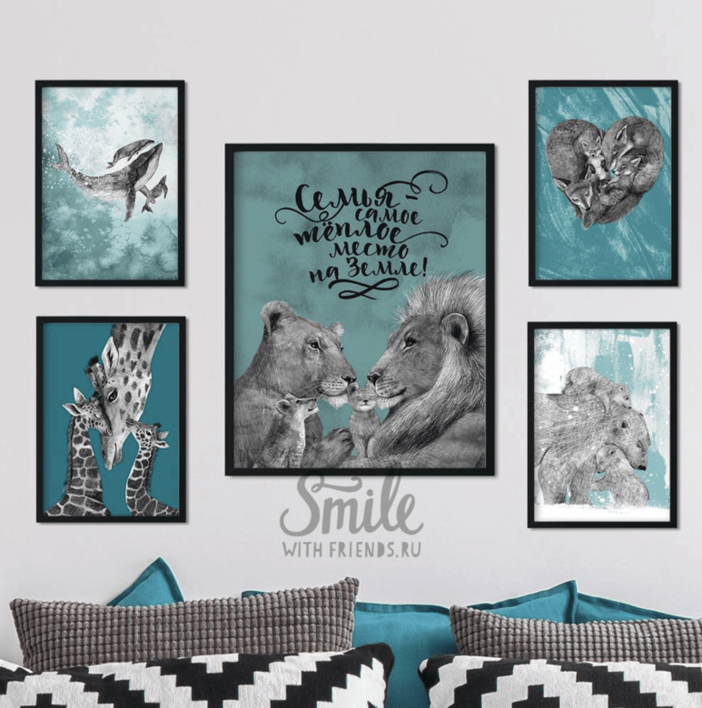 Семья - самое теплое место на земле - с ДВУМЯ детьми - в бирюзовых тонах - набор