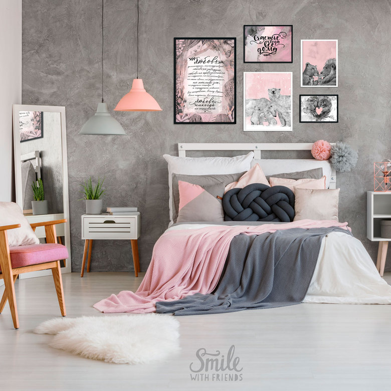 Счастье - когда все дома - в розовых тонах - набор