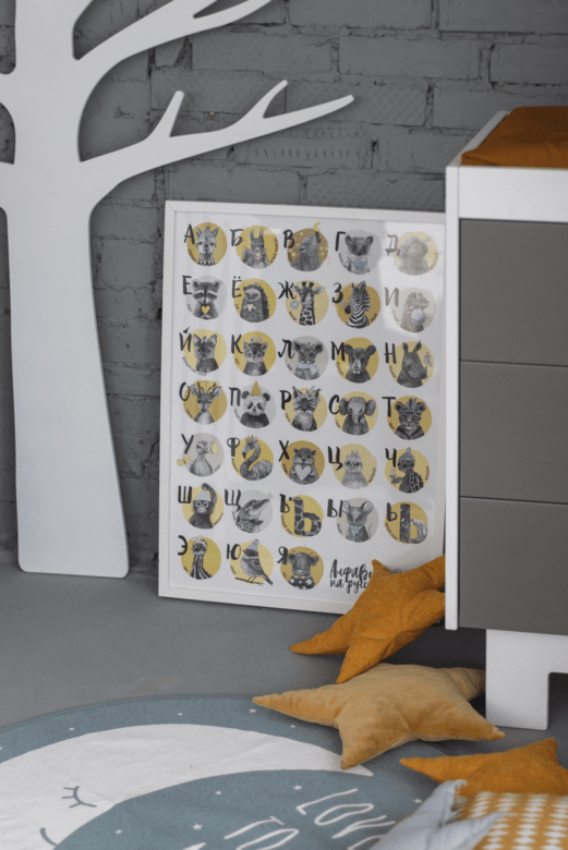 Алфавит с малышами-животными на русском в жёлтых оттенках