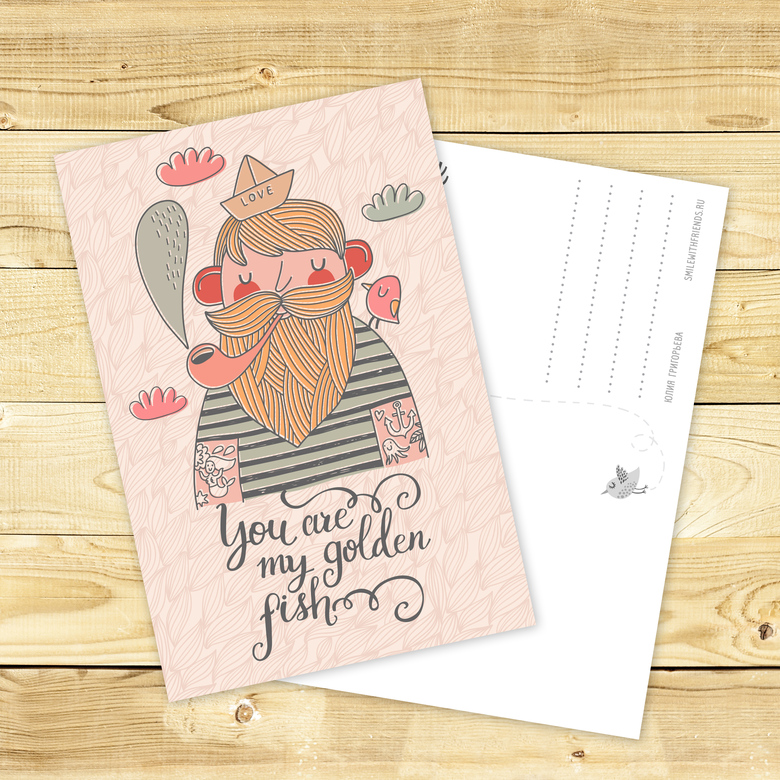 You are my golden fish - открытка