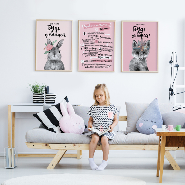 Правила комнаты для девочки - набор постеров - купить в интернет-магазине