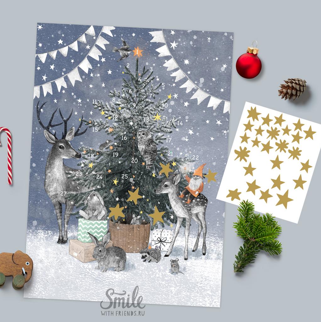 Адвент стикер - 31 день ожидания Нового года