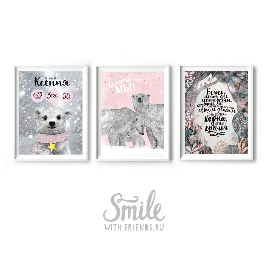 Медвежья нежность с метрикой - в розовых тонах - набор