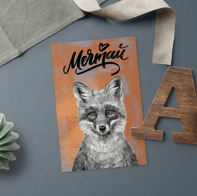 Мечтай - лис - открытка