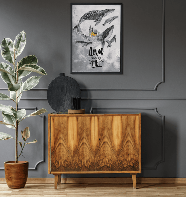 Дом там, где МЫ (с одним, двумя или тремя китенками)