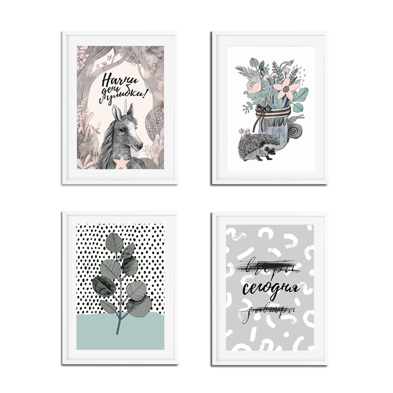 Позитивный набор в голубо-розовых тонах