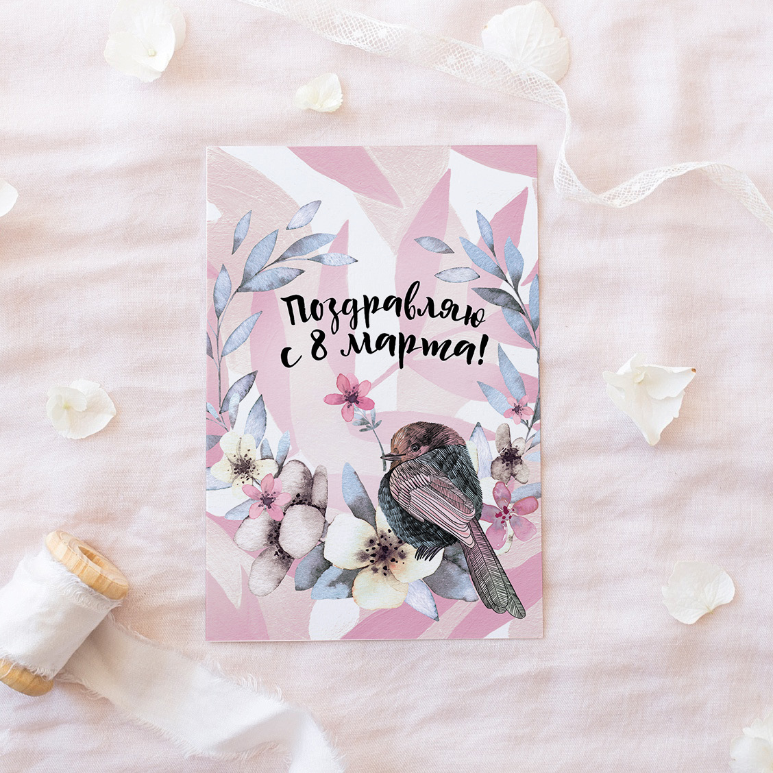 Поздравляю с 8 марта - воробей с цветком - открытка