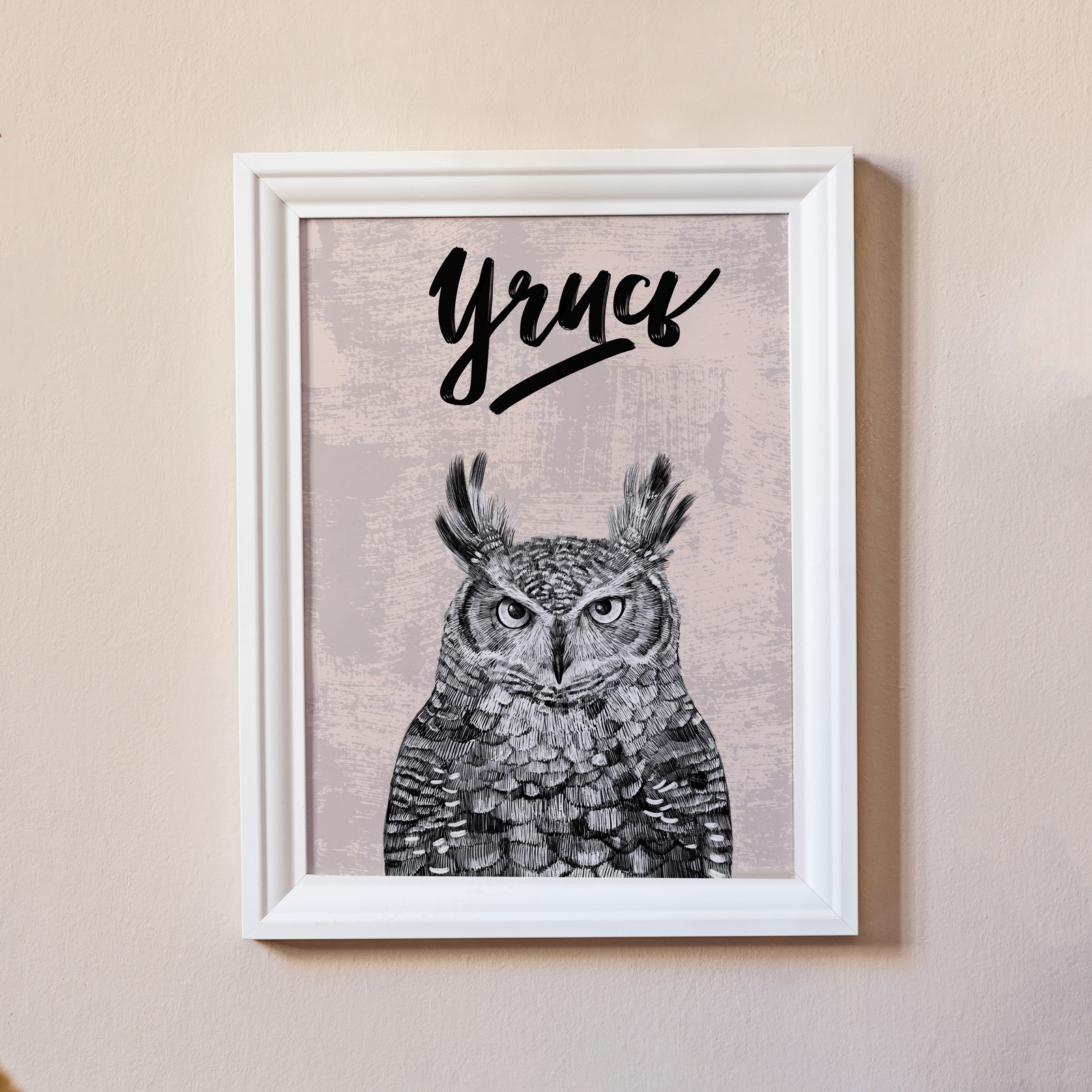 Учись - сова - постер