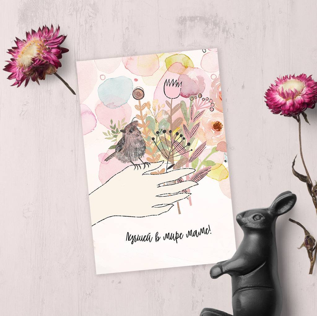 Лучшей в мире маме - открытка