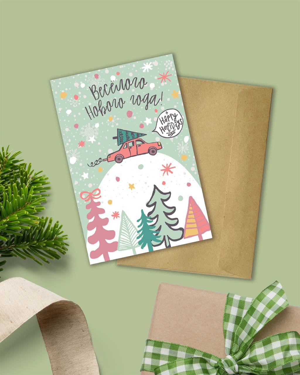 Весёлого нового года - открытка