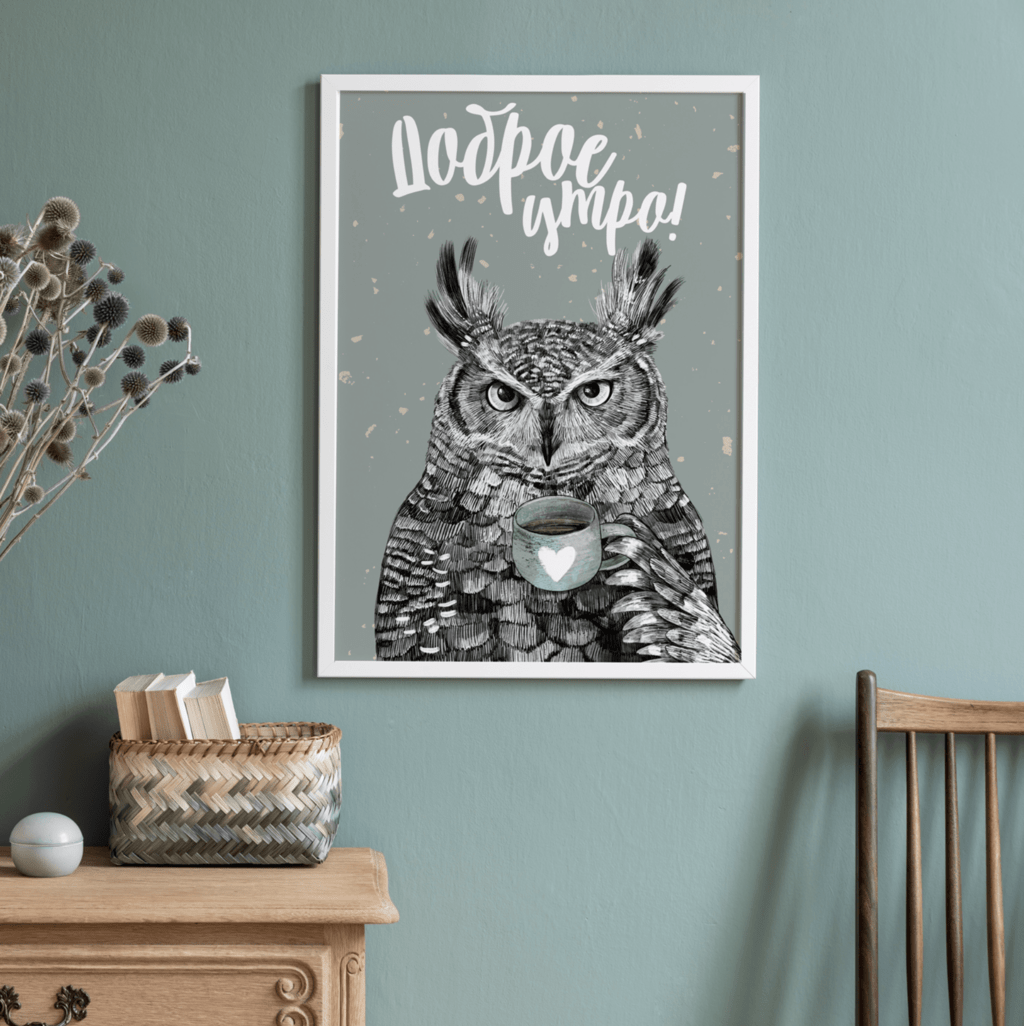 "Доброе утро" с совой