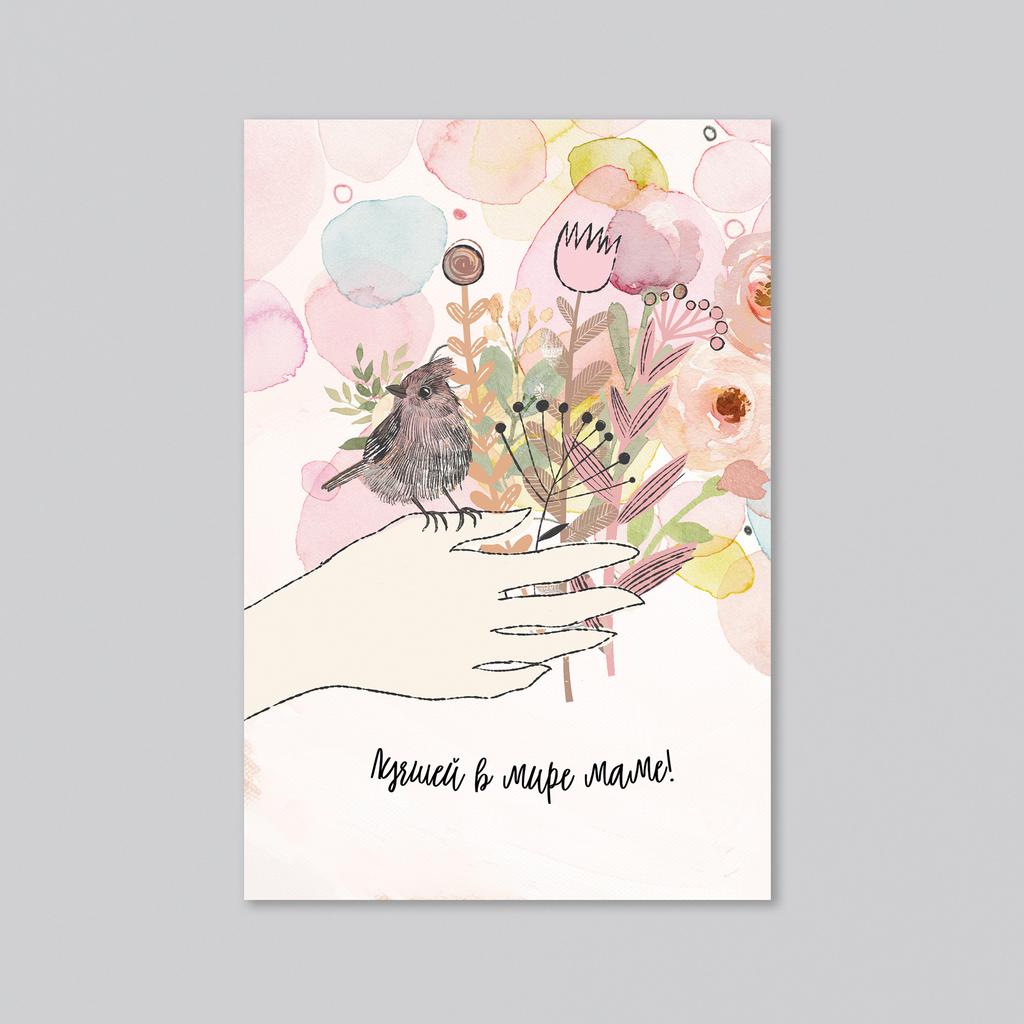 Лучшей в мире маме - оптовая открытка - 20 штук